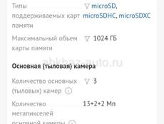 🤳 Срочно Samsung Galaxy A03s (3/32)