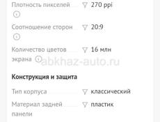 🤳 Срочно Samsung Galaxy A03s (3/32)