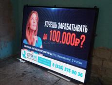 Светодиодные экраны и бегущие строки. 