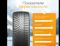 Автопокрышки