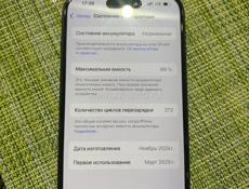 Срочно 15 iPhone