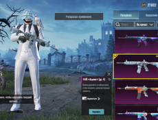 Продаю Олд акк