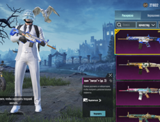 Продаю Олд акк