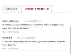 Продаю холодильник за 16.000 рублей