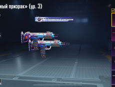 Обменяю аккаунт