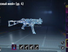 Обменяю аккаунт