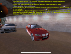 Обменяю жир акк в блек раше