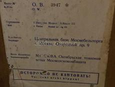 Продам горку