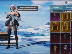 Аккаунт пабг