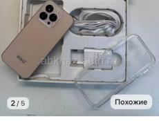 Телефон не дорога