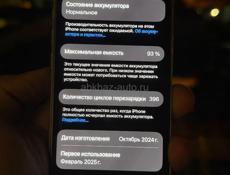 16 про белый