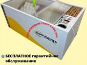 2 Инкубатора по 72шт