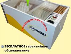 2 Инкубатора по 72шт