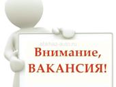 Требуется работник