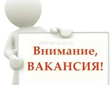 Требуется работник