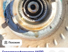 Куплю гидротросфрматор (бублик)