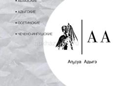 Набор на танцы