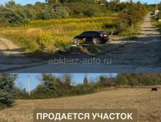 Продается земельный участок 50 соток Ачадара