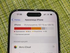 15 iPhone срочно