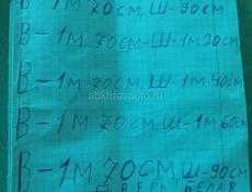 ДВЕРИ ЖЕЛЕЗНЫЕ