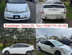 Альфард 3.5 проб 109