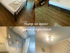 Номер в гостевом доме.