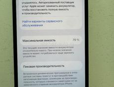 Айфон 12 128 гб