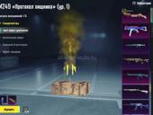 Обмен на iphone акк оценивается в 12 к 