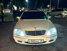 Mercedes-Benz S-Класс