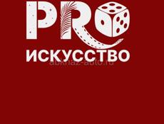 Вакансия хозяюшки