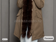 Парка теплая в идеальном состоянии