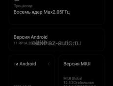 Подаю срочно телефон Xiaomi redmi 8pro 64гб