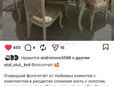 Стол раскладной