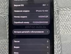 Айфон 12 мини 