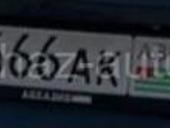 Гос номера 666