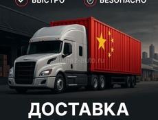 Начни сейчас 💯