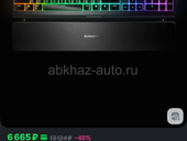 Клавиатура,мышка,коврик