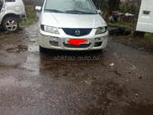 Есть почти всё 