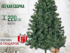 Продаётся елка