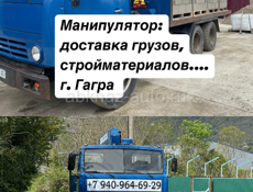 МАНИПУЛЯТОР ЭВАКУАТОР КАМАЗ ДОСТАВКА ПЕРЕВОЗКА