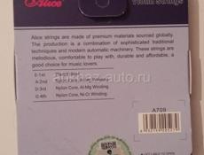 Струны для скрипки