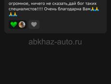 Массаж лечебно-оздоровительный