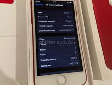 Айфон 7 с памятью 256 гб ✅АКБ 86%🔋телефон весь в оригинале все работает