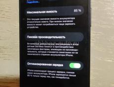 Продается айфон 14