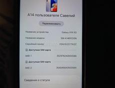 Смартфон Самсунг гелакси а14 