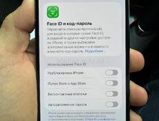 13 Pro Max 256gb 86🔋