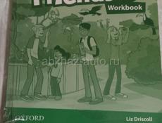 Книги для занятий Английским !