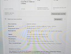 Игровой ноутбук  MSI