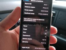 Продается Айфон 12