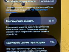 ПРОДАЕТСЯ iPhone 15 pro 